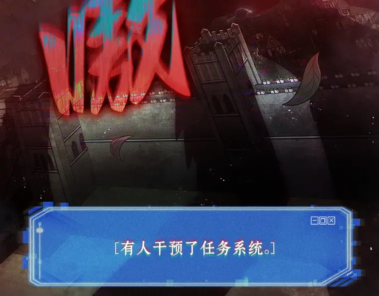 142 直面神的人们（8） 第190页