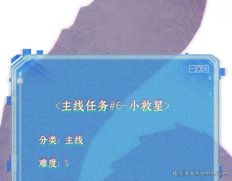 142 直面神的人们（8） 第192页