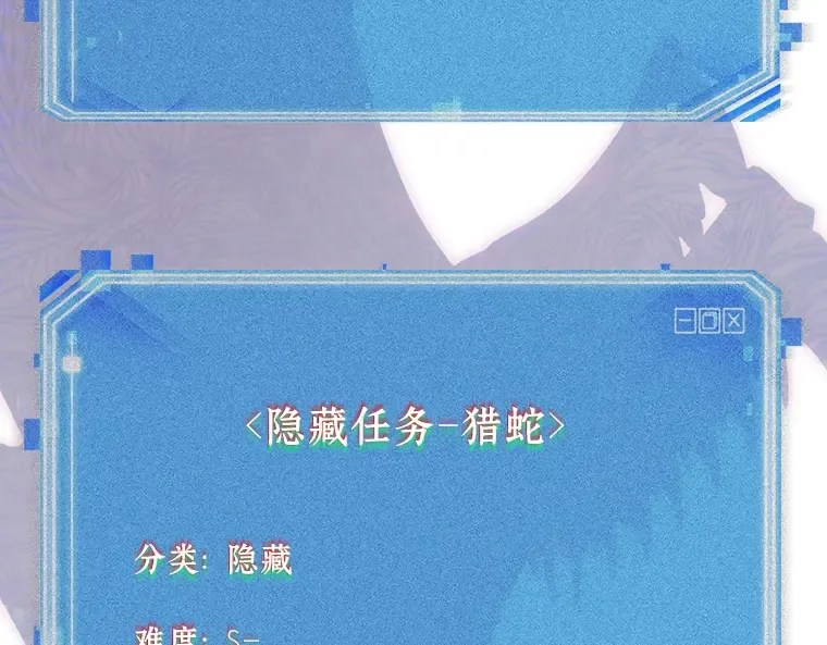 142 直面神的人们（8） 第195页