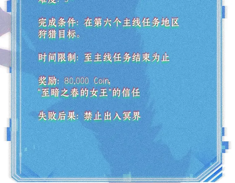 142 直面神的人们（8） 第196页