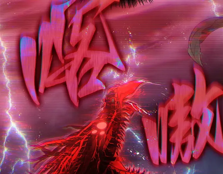 143 直面神的人们（9） 第7页