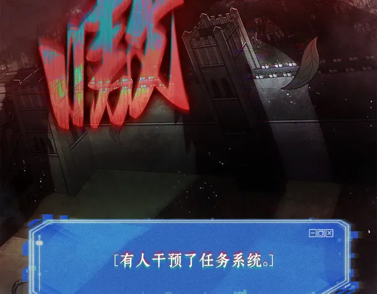143 直面神的人们（9） 第10页