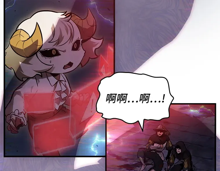 143 直面神的人们（9） 第12页