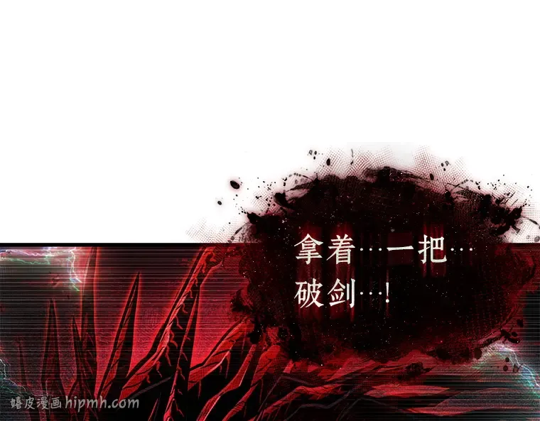 143 直面神的人们（9） 第16页