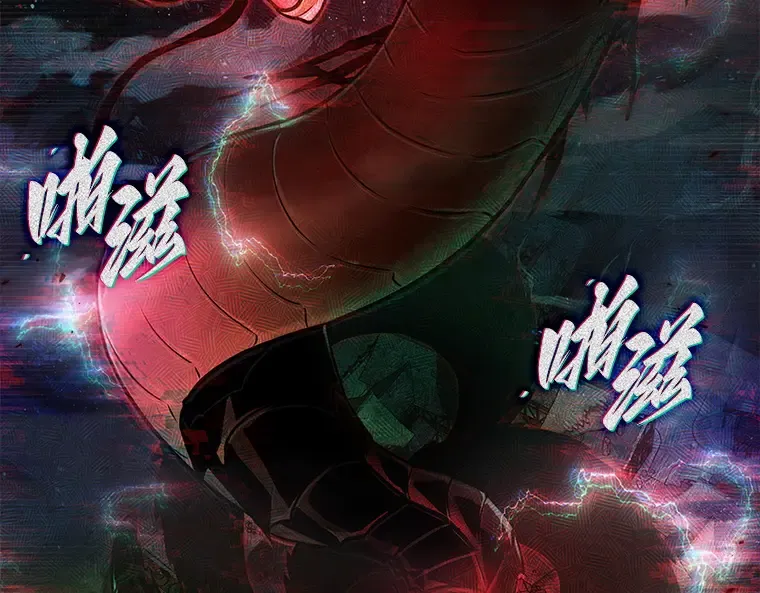 143 直面神的人们（9） 第18页
