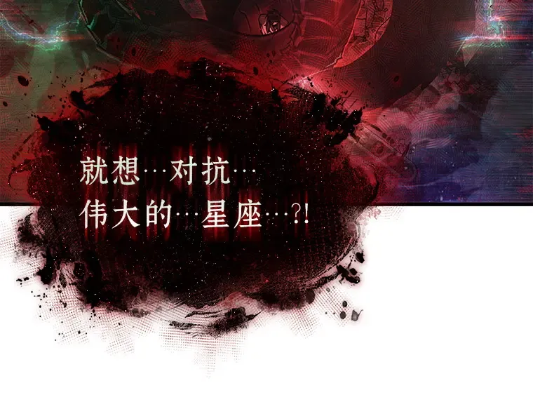 143 直面神的人们（9） 第19页