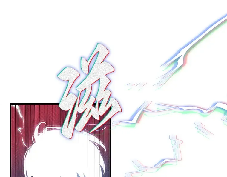 143 直面神的人们（9） 第20页