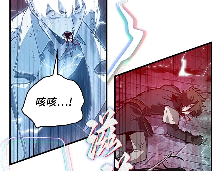 143 直面神的人们（9） 第21页