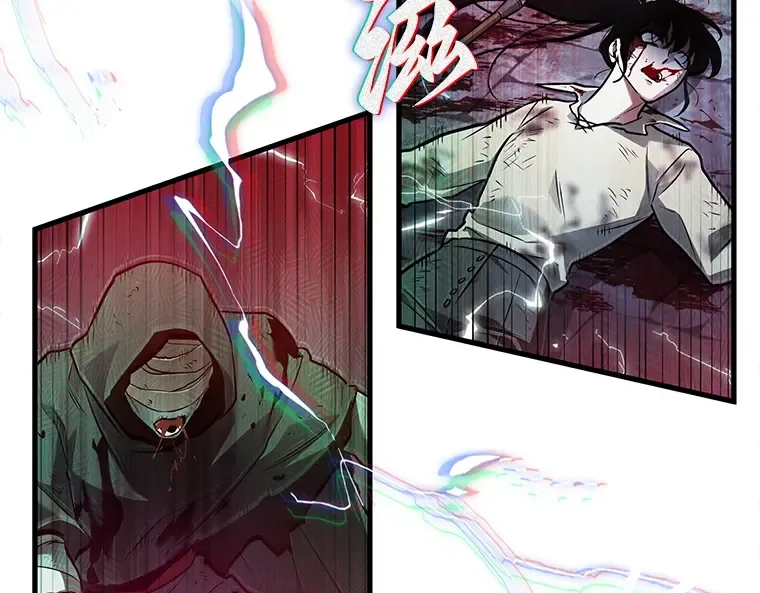 143 直面神的人们（9） 第22页
