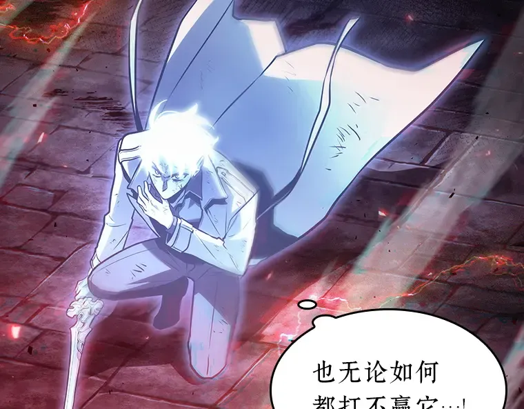143 直面神的人们（9） 第26页