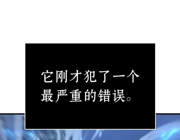 143 直面神的人们（9） 第31页