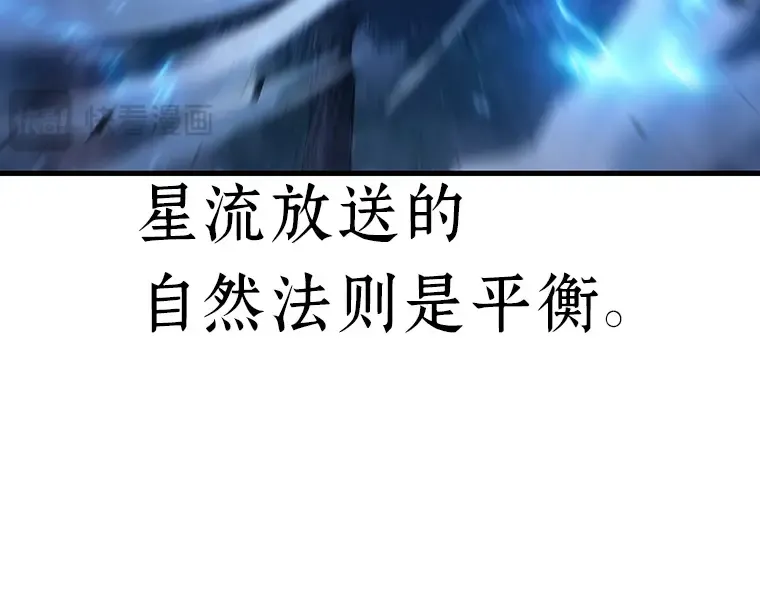 143 直面神的人们（9） 第33页