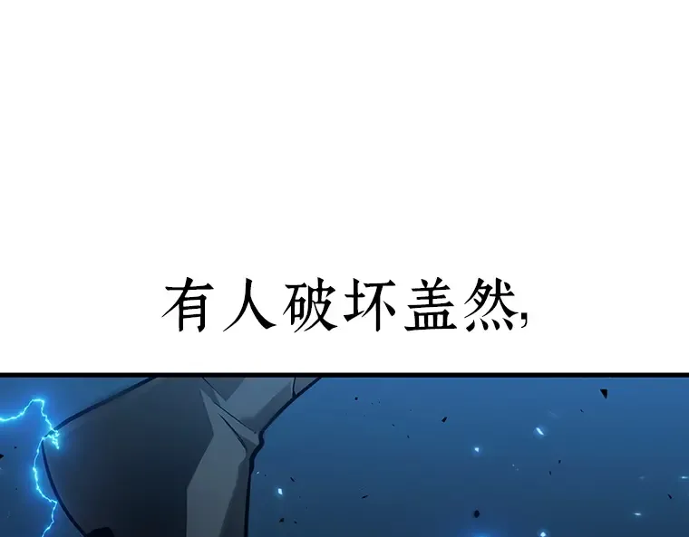 143 直面神的人们（9） 第34页