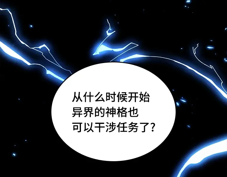 143 直面神的人们（9） 第38页