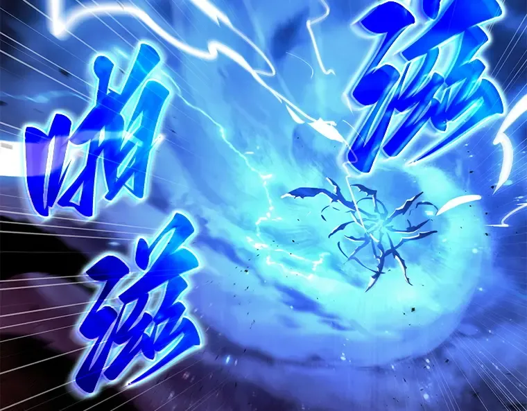 143 直面神的人们（9） 第43页
