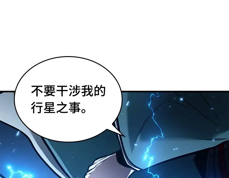 143 直面神的人们（9） 第46页