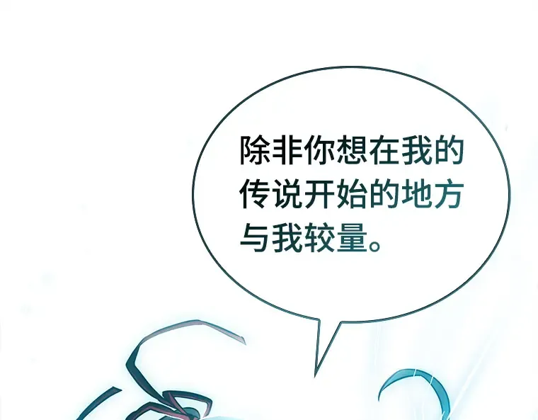 143 直面神的人们（9） 第49页