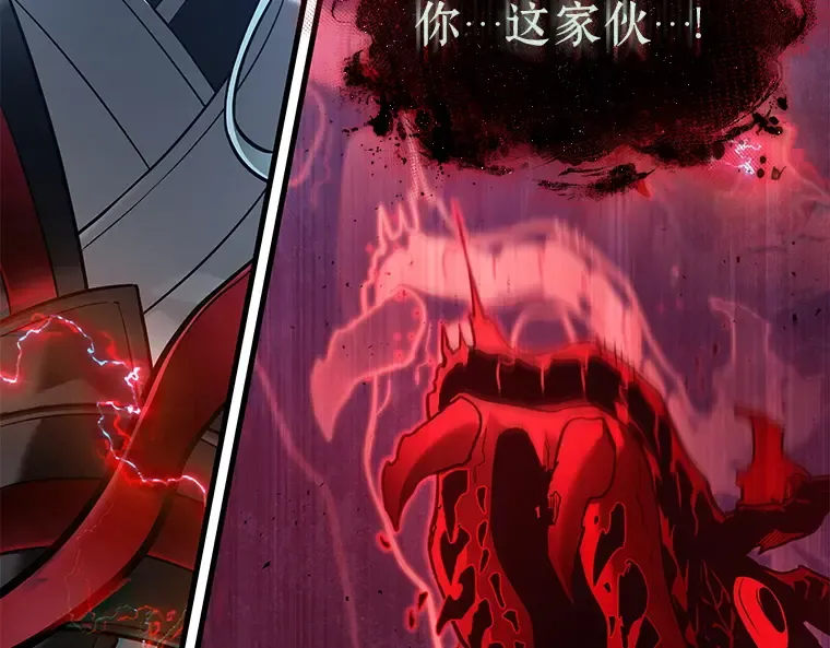 143 直面神的人们（9） 第68页