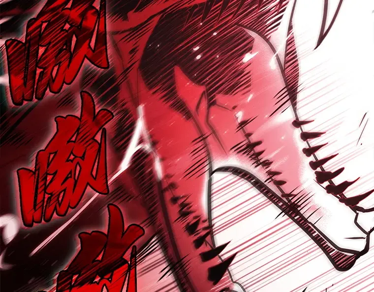 143 直面神的人们（9） 第79页