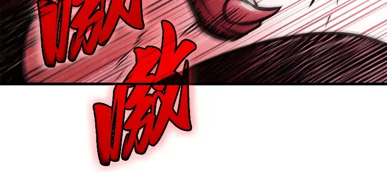 143 直面神的人们（9） 第80页