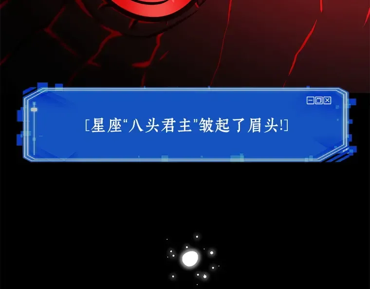 143 直面神的人们（9） 第82页