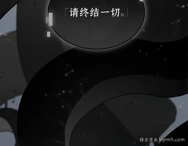143 直面神的人们（9） 第88页