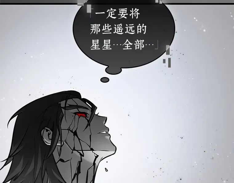 143 直面神的人们（9） 第92页