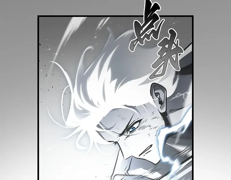 143 直面神的人们（9） 第94页