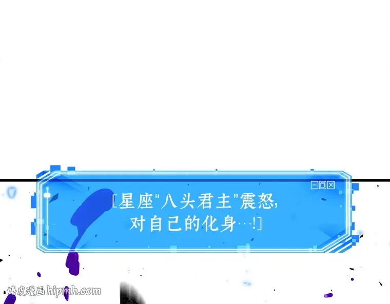143 直面神的人们（9） 第96页