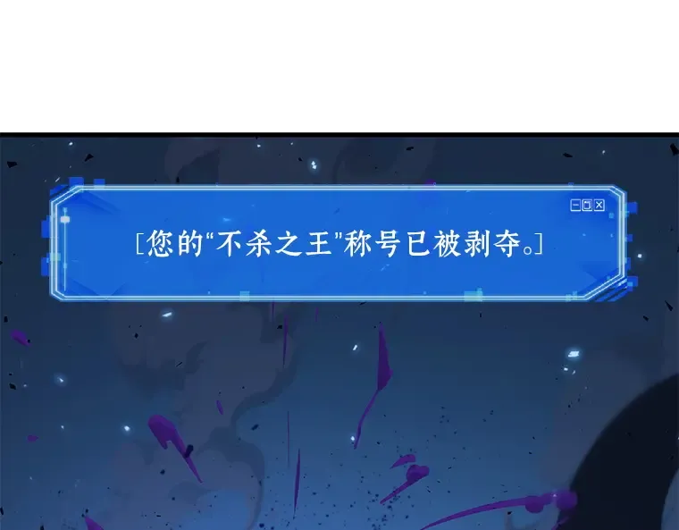 143 直面神的人们（9） 第106页
