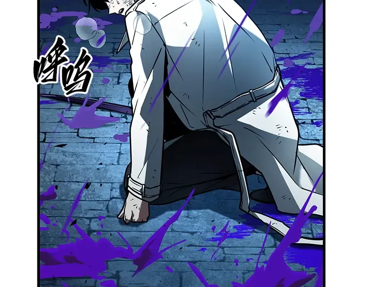 143 直面神的人们（9） 第110页