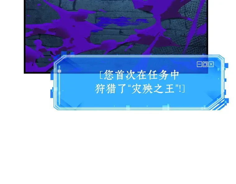143 直面神的人们（9） 第111页