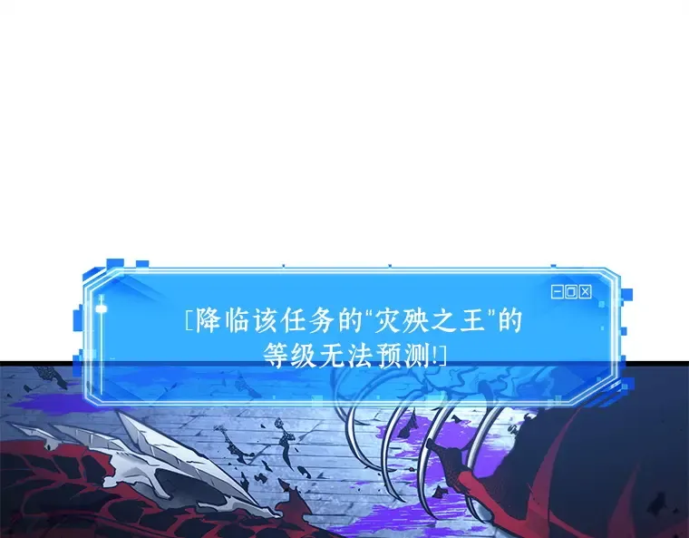 143 直面神的人们（9） 第113页