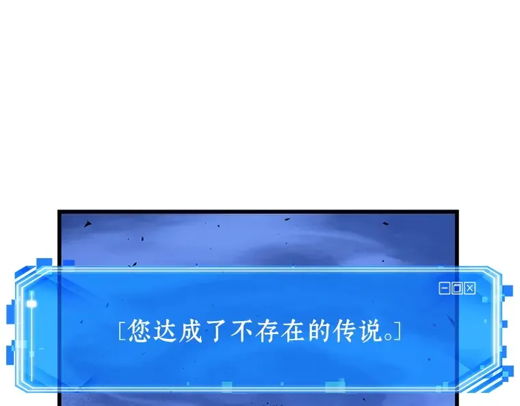 143 直面神的人们（9） 第115页
