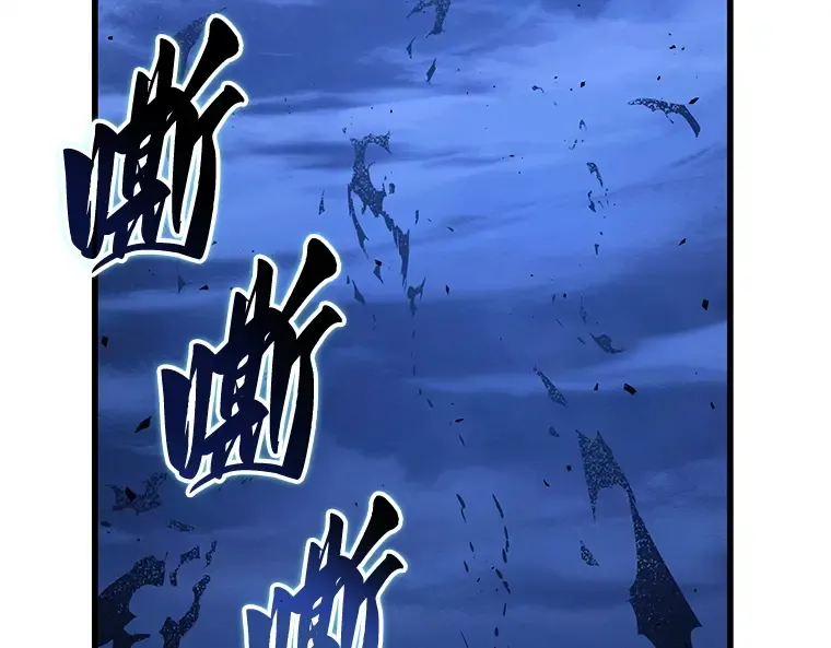 143 直面神的人们（9） 第116页