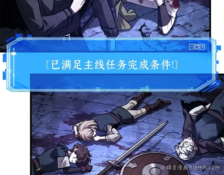 143 直面神的人们（9） 第120页