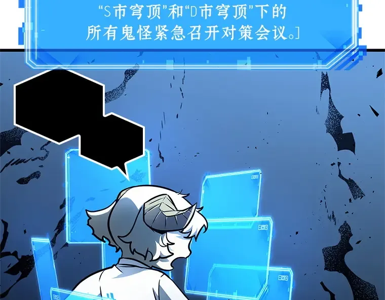 143 直面神的人们（9） 第122页