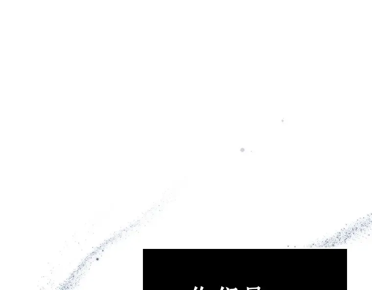 143 直面神的人们（9） 第124页