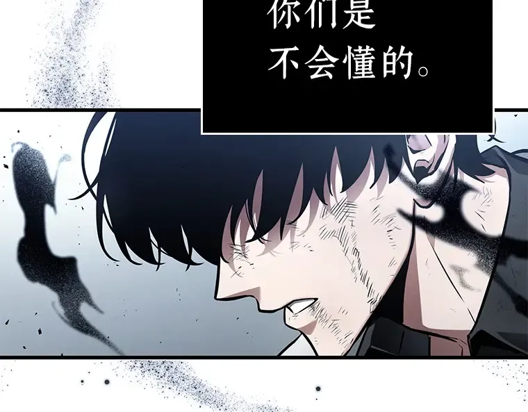 143 直面神的人们（9） 第125页