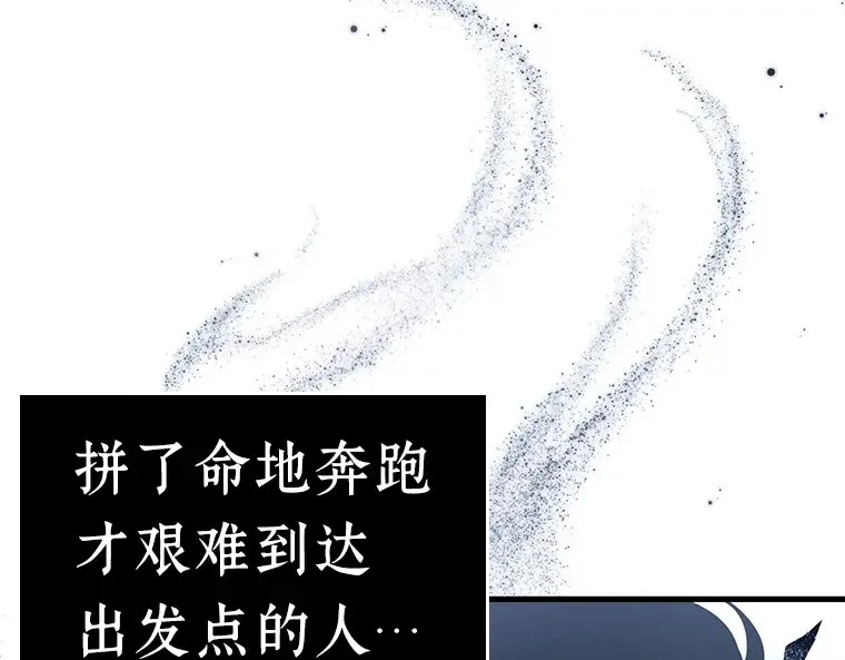143 直面神的人们（9） 第126页