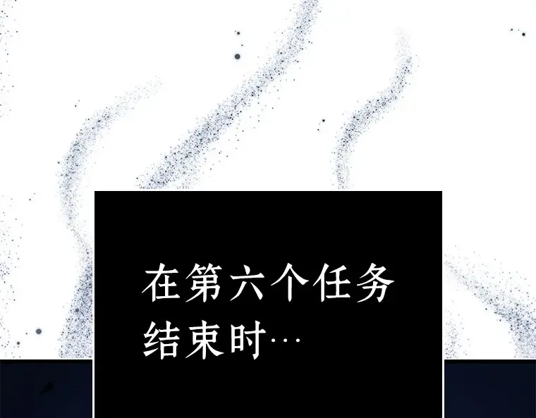 143 直面神的人们（9） 第129页