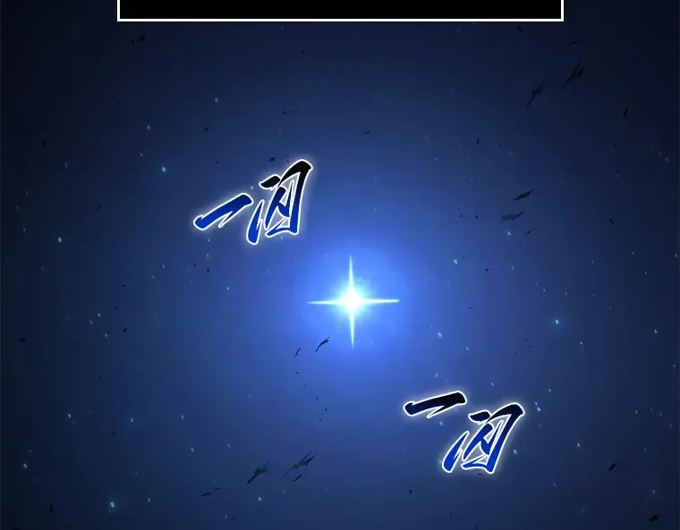 143 直面神的人们（9） 第130页