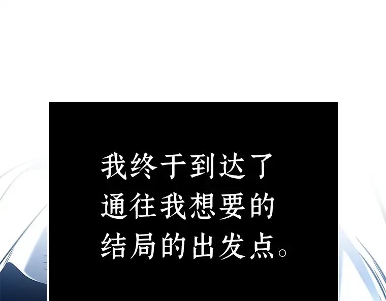 143 直面神的人们（9） 第135页