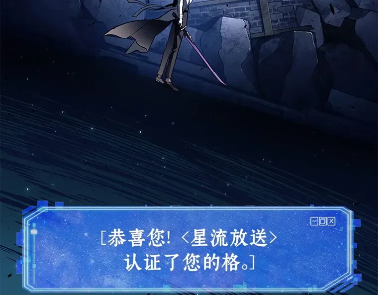 143 直面神的人们（9） 第138页