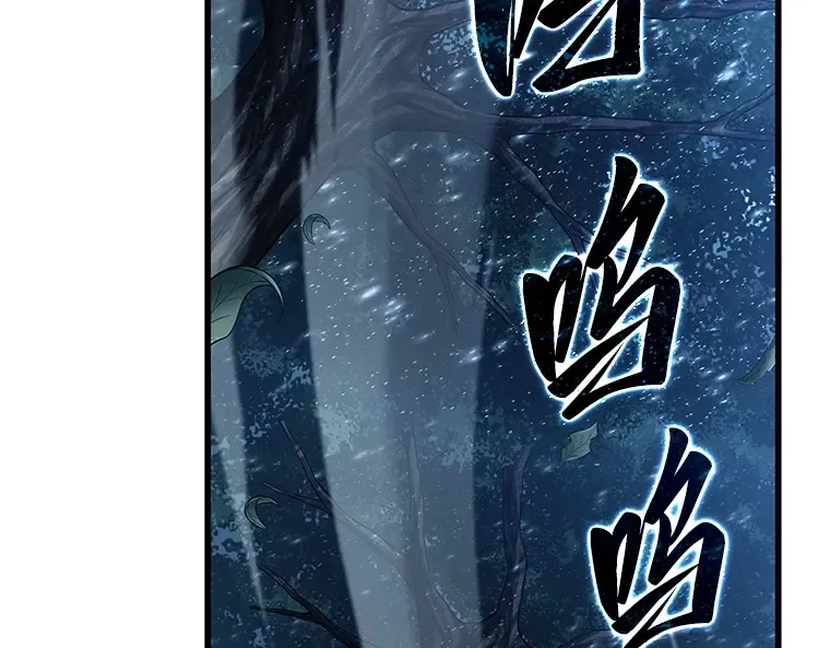 143 直面神的人们（9） 第146页