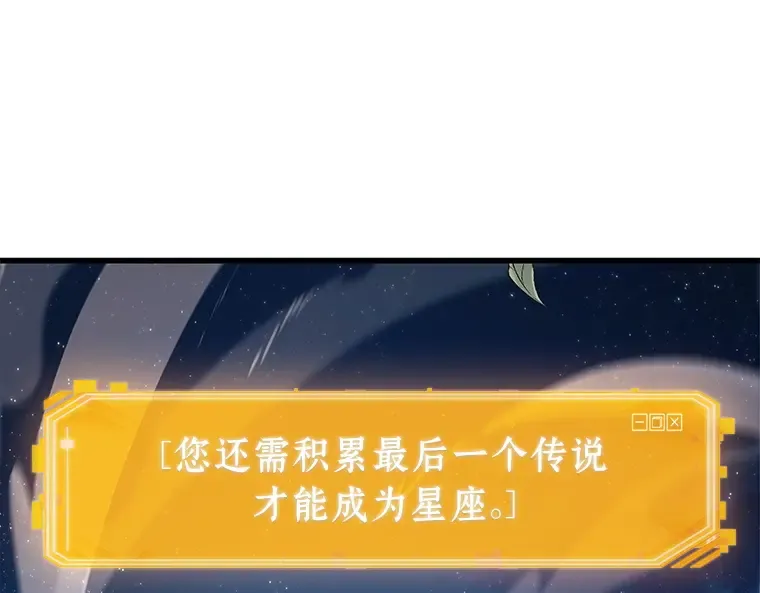 143 直面神的人们（9） 第149页