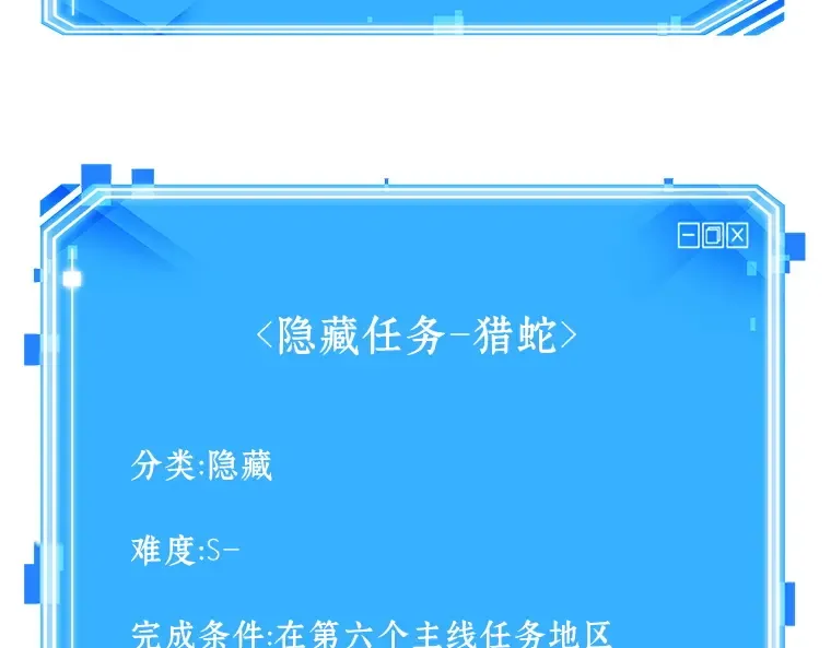 143 直面神的人们（9） 第157页