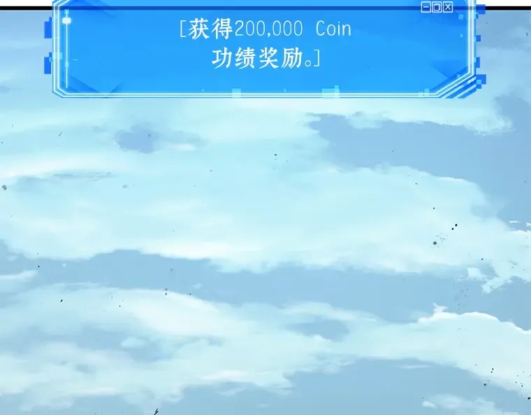 144 任务破坏者（1） 第3页