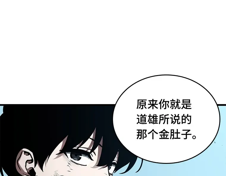 144 任务破坏者（1） 第9页