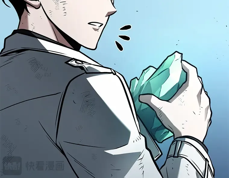 144 任务破坏者（1） 第10页